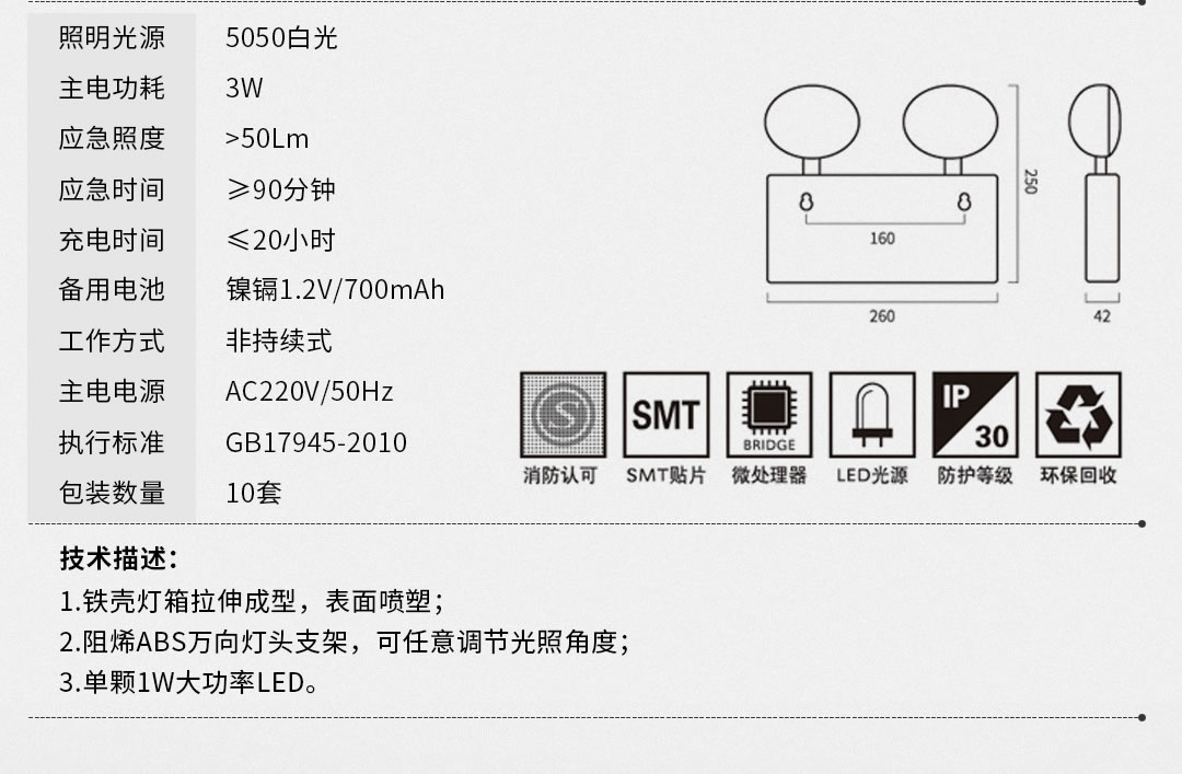 四川照明装备批发 四川照明装备批发