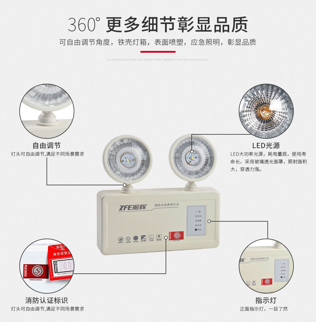 四川照明装备批发署理 四川照明装备批发署理