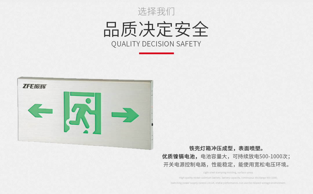 四川照明装备批发署理 四川照明装备批发署理