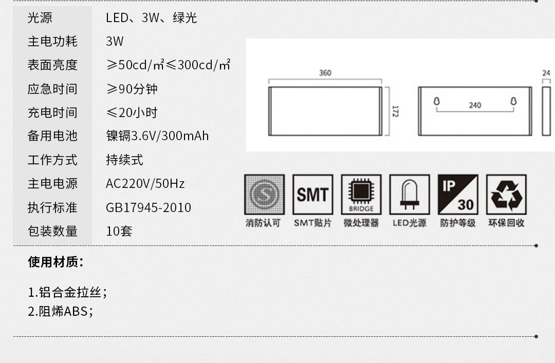 四川照明装备批发 四川照明装备批发