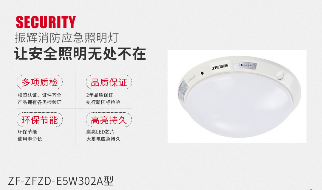 四川照明厂 四川照明厂