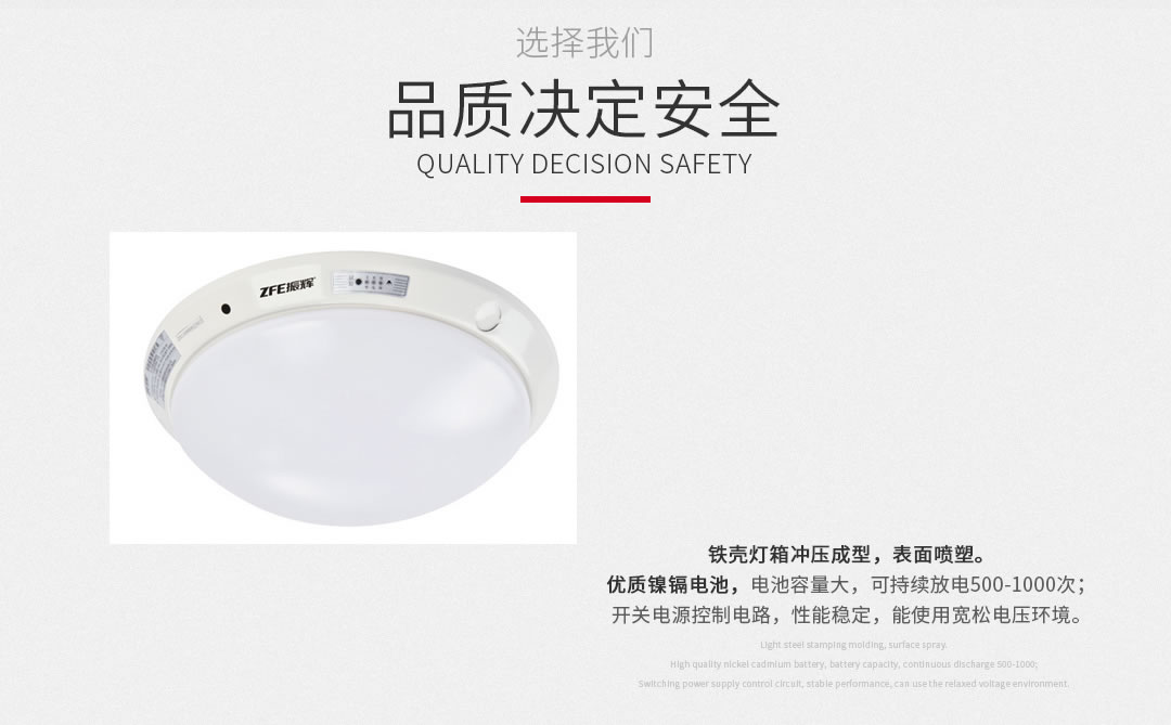 四川照明装备批发厂 四川照明装备批发厂