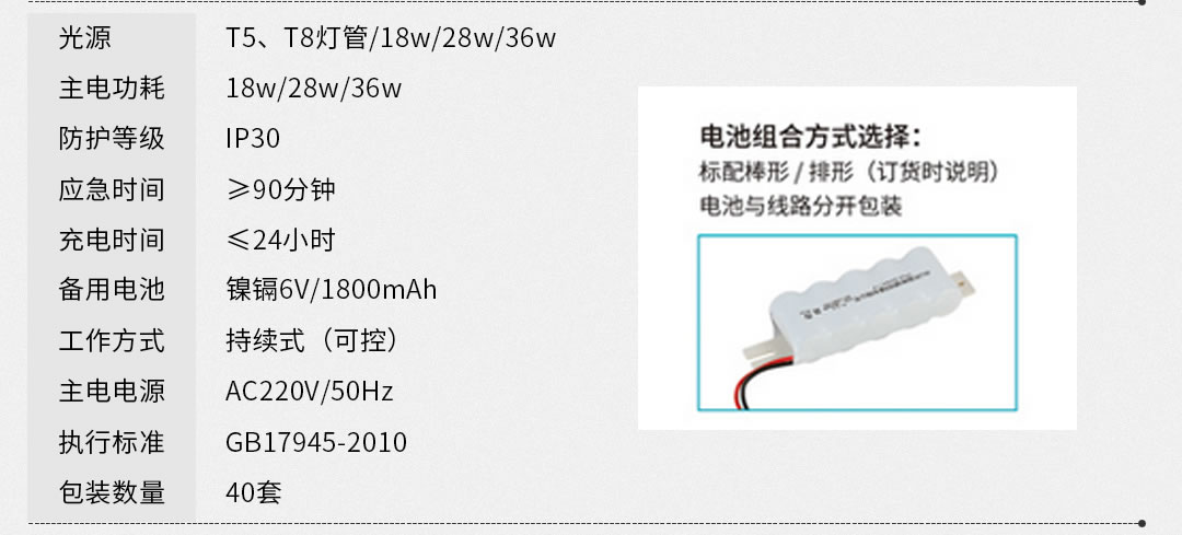 四川照明装备批发 四川照明装备批发