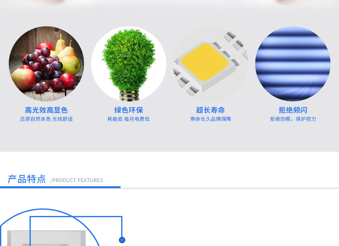 四川照明装备署理 四川照明装备署理