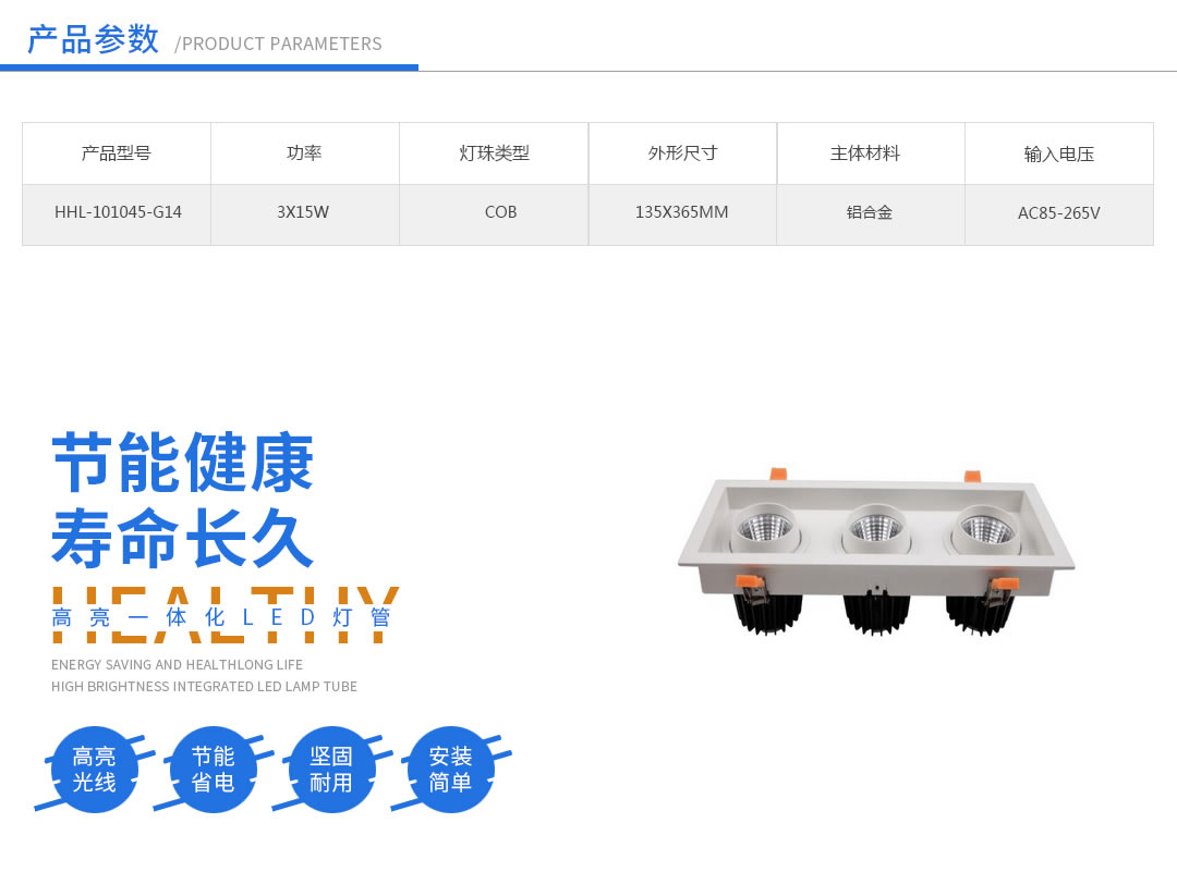 四川照明装备 四川照明装备