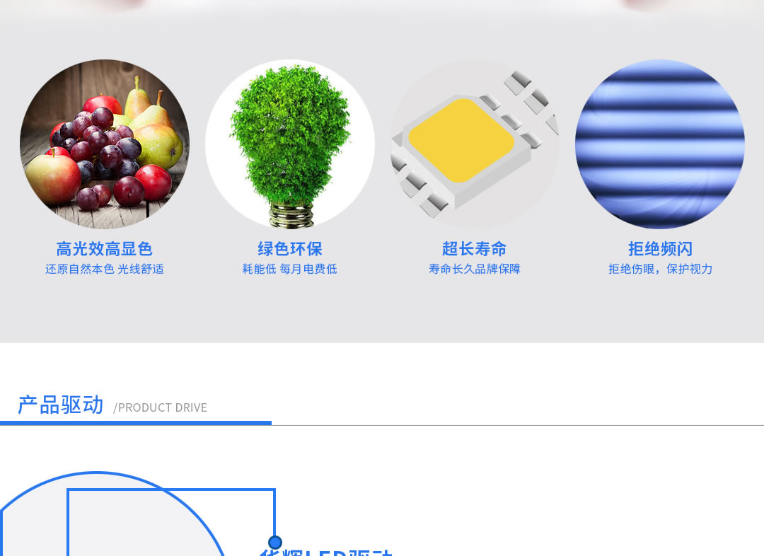 四川照明装备署理 四川照明装备署理