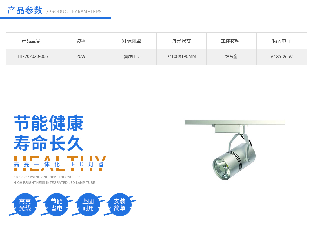 四川照明装备 四川照明装备