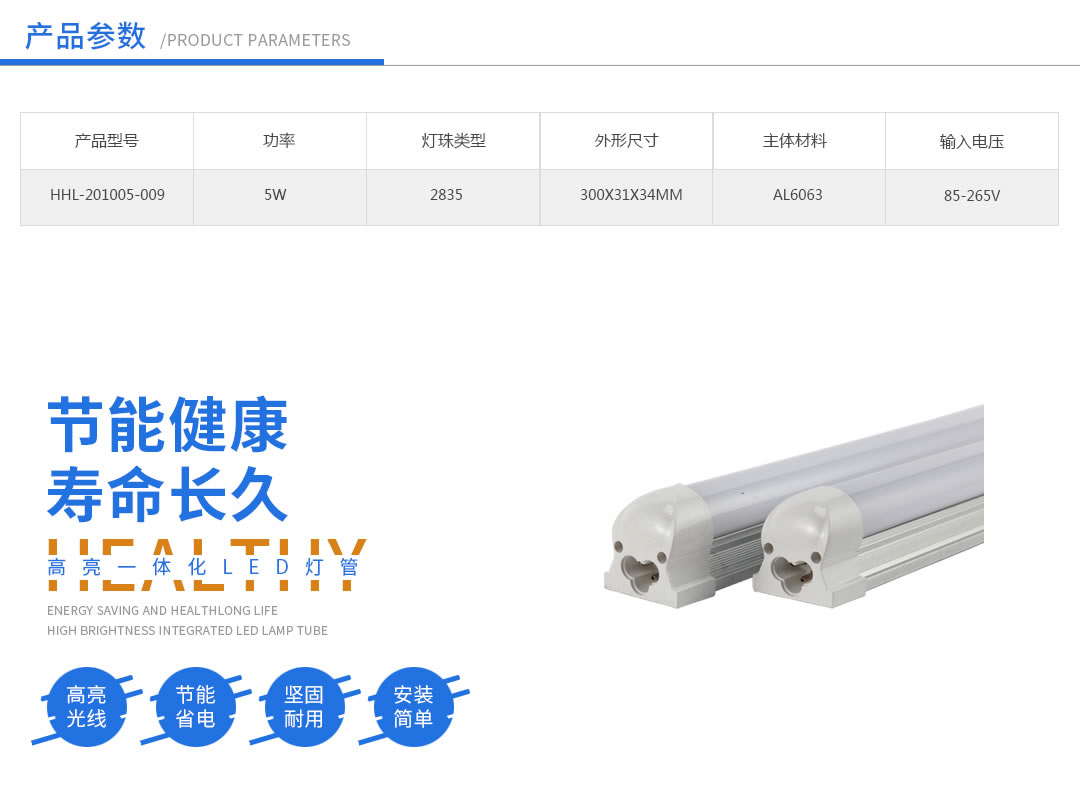 四川照明装备 四川照明装备