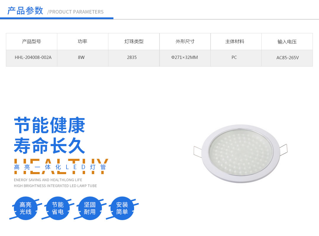 四川照明装备 四川照明装备