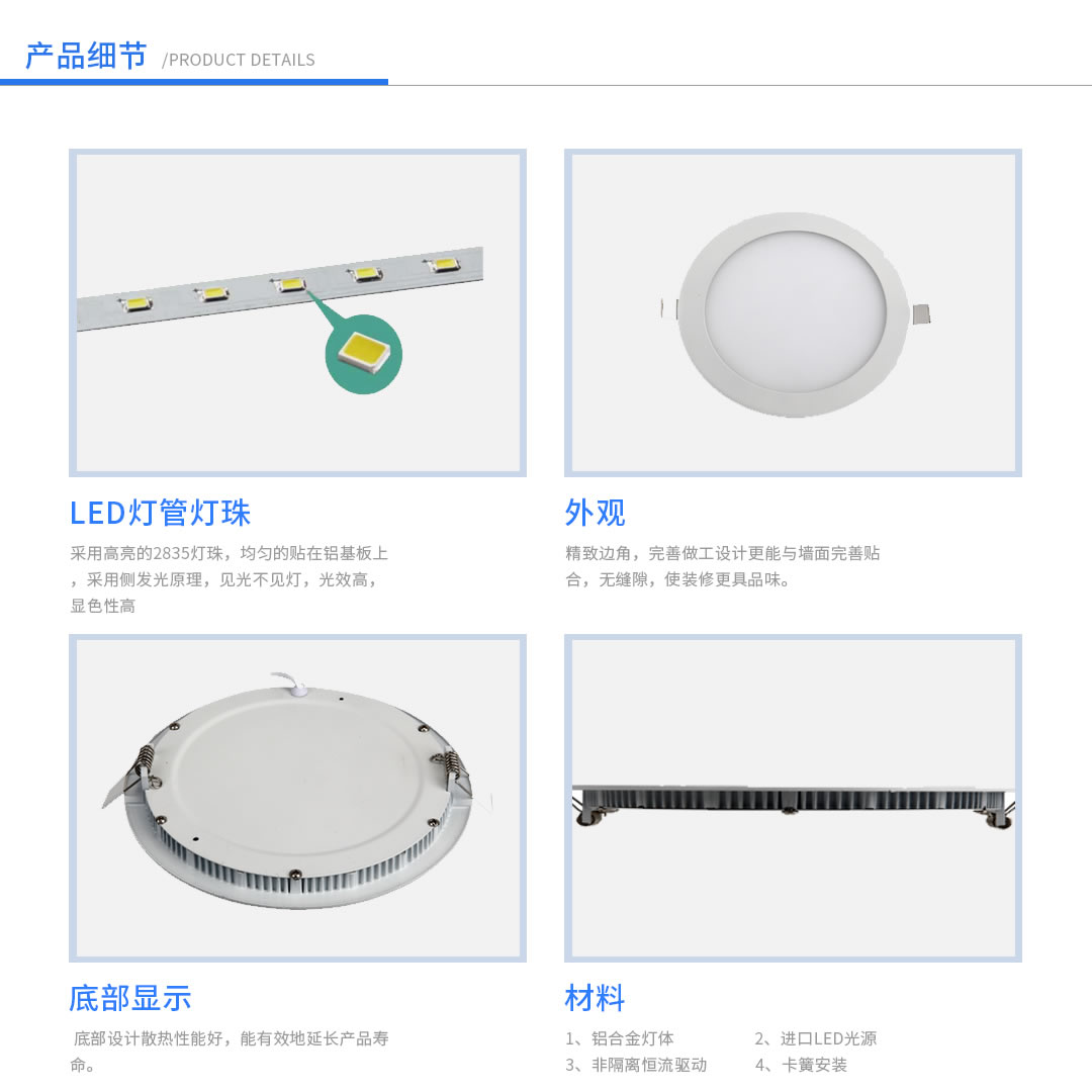成都照明装备署理价钱 成都照明装备署理价钱