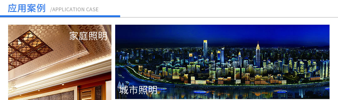 成都照明装备署理厂哪家好 成都照明装备署理厂哪家好