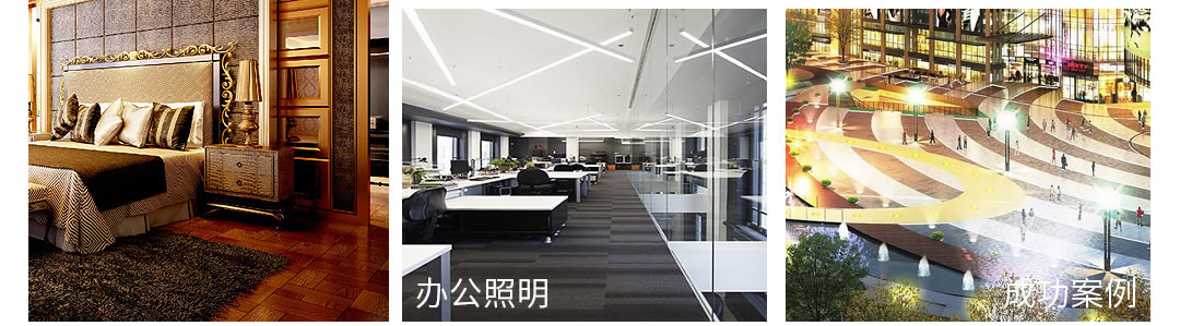 成都照明装备署理厂家哪家好 成都照明装备署理厂家哪家好