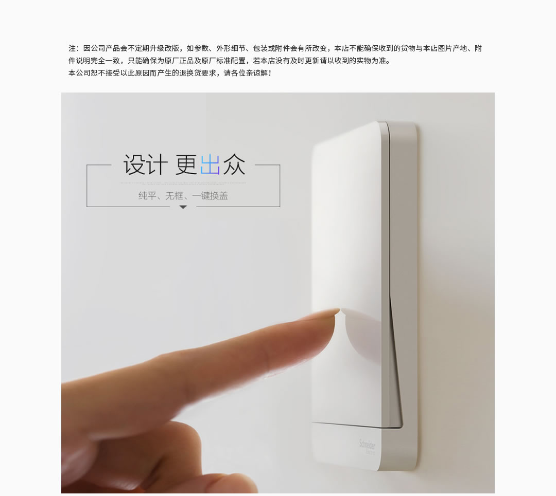 四川开关插座署理 四川开关插座署理