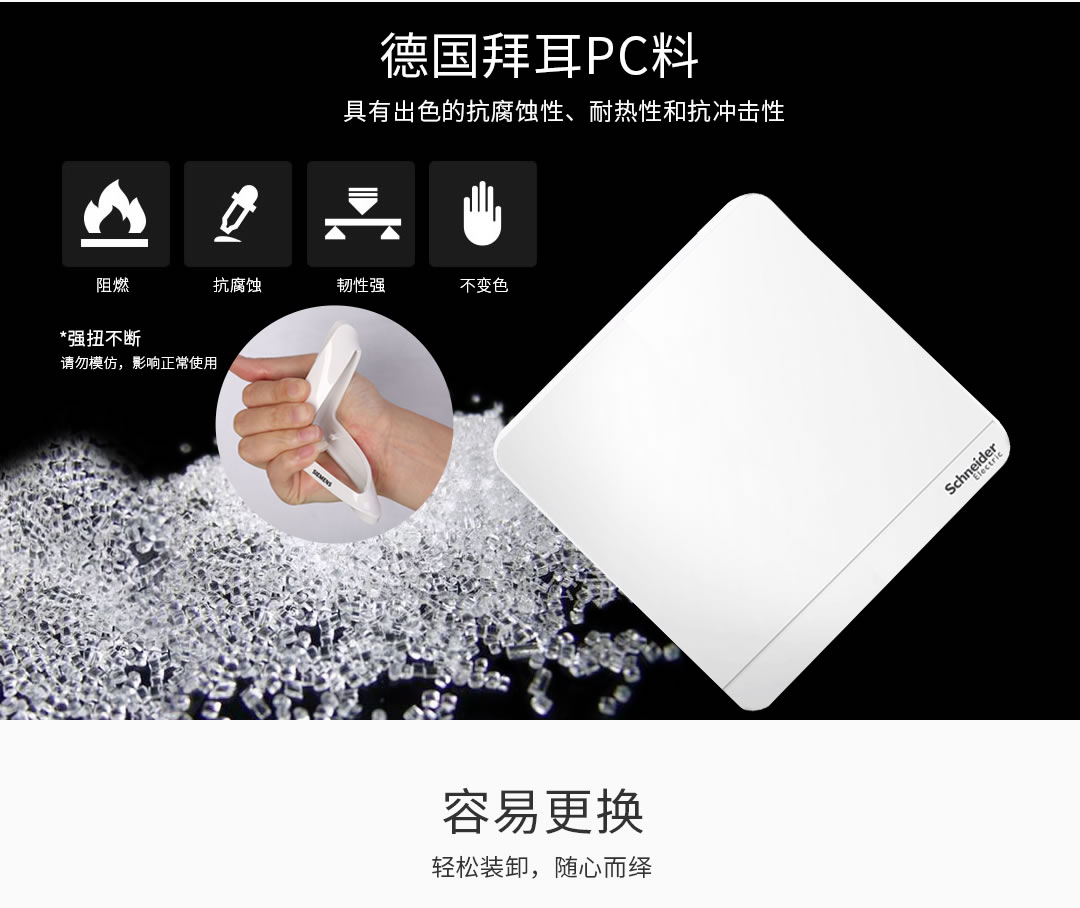 四川开关插座批发署理 四川开关插座批发署理