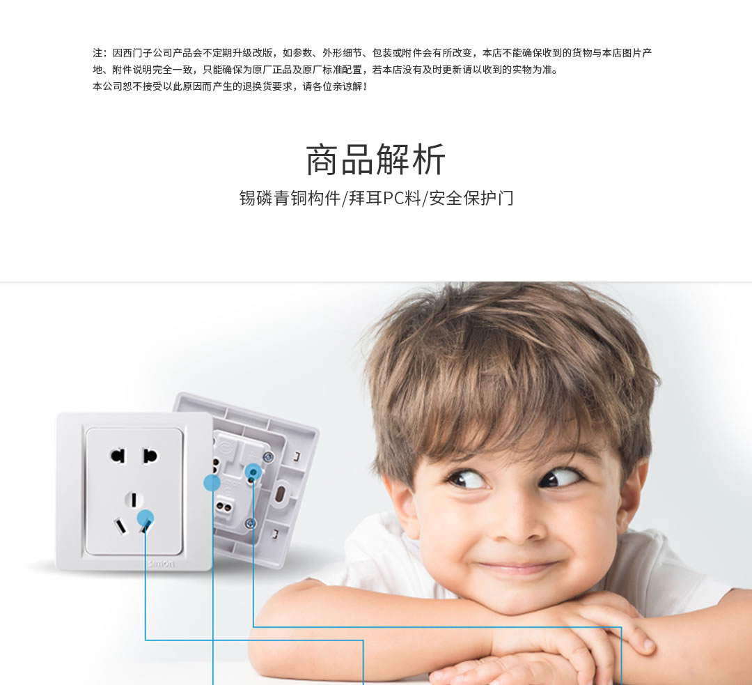 四川开关插座署理 四川开关插座署理