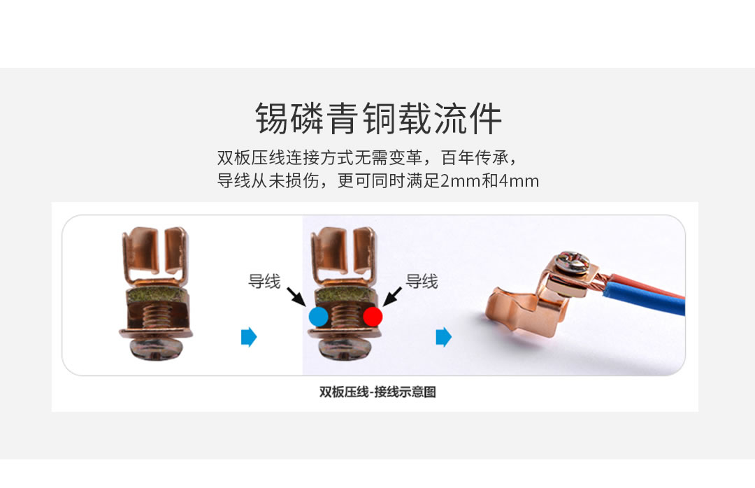 四川开关插座批发厂 四川开关插座批发厂