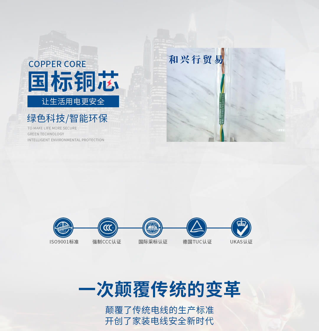 ËÄ´¨µçÏßµçÀ ËÄ´¨µçÏßµçÀÂ