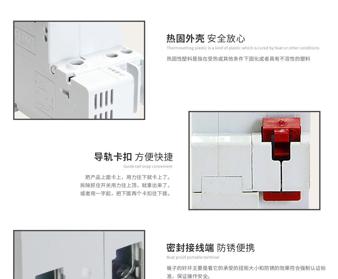 四川低压电器批发哪家好 四川低压电器批发哪家好