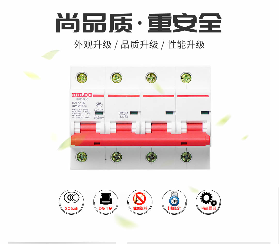 ËÄ´¨µÍѹµçÆ÷ ËÄ´¨µÍѹµçÆ÷