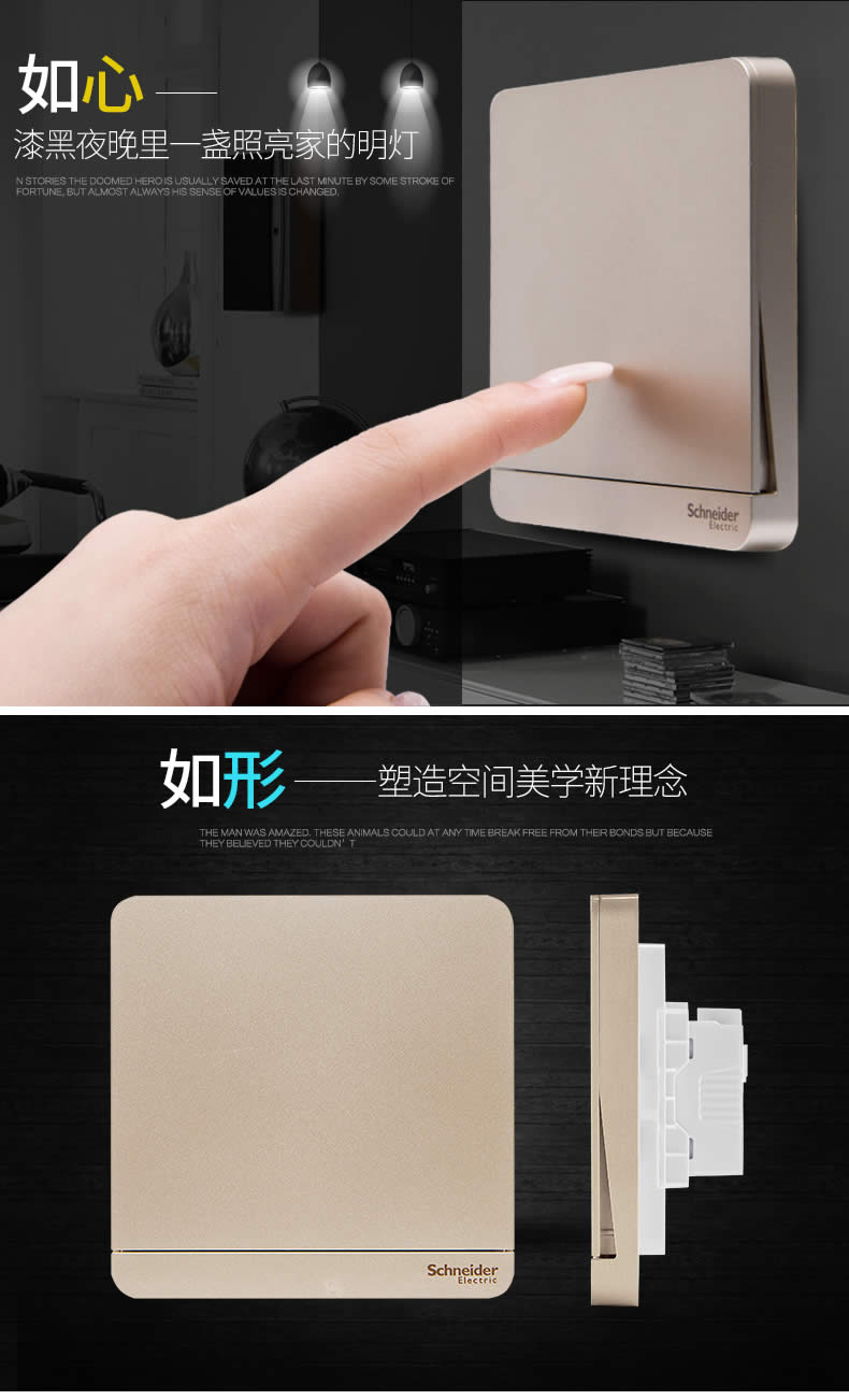 四川开关插座署理 四川开关插座署理