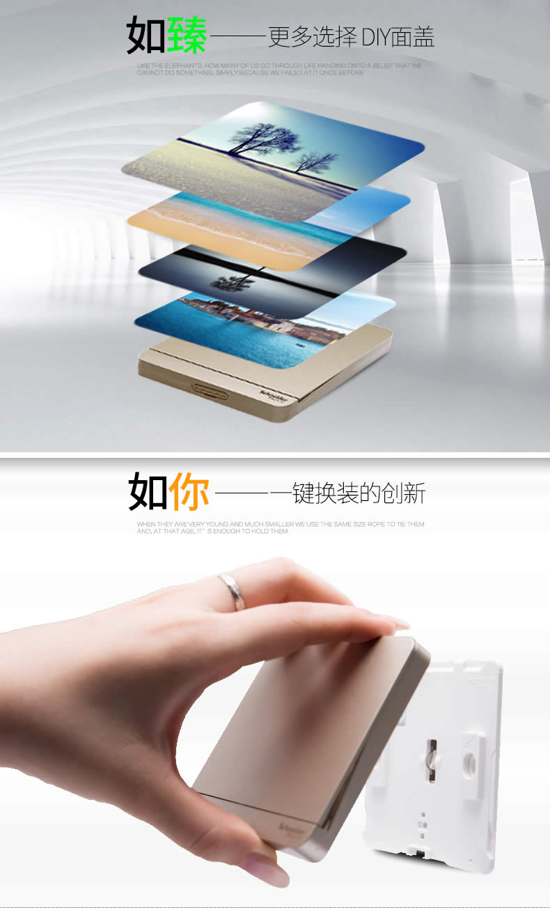 四川开关插座署理价钱 四川开关插座署理价钱