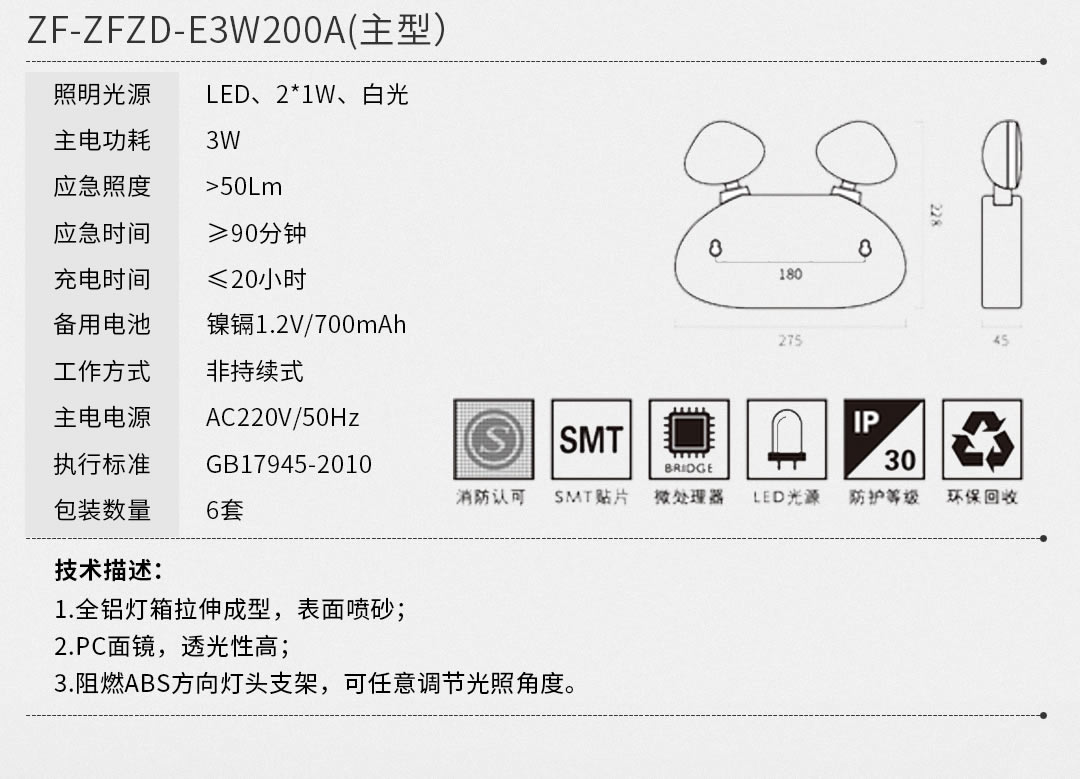 四川照明装备批发 四川照明装备批发