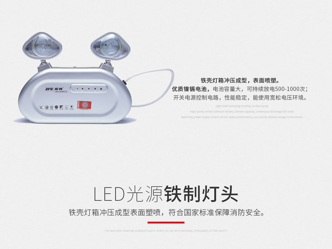 四川照明装备批发哪家好 四川照明装备批发哪家好