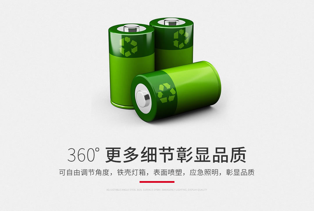 四川振辉照明装备 四川振辉照明装备