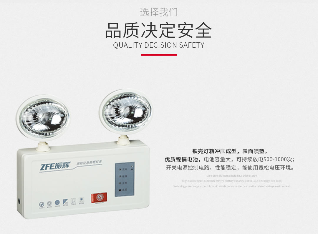 四川照明装备批发厂家 四川照明装备批发厂家