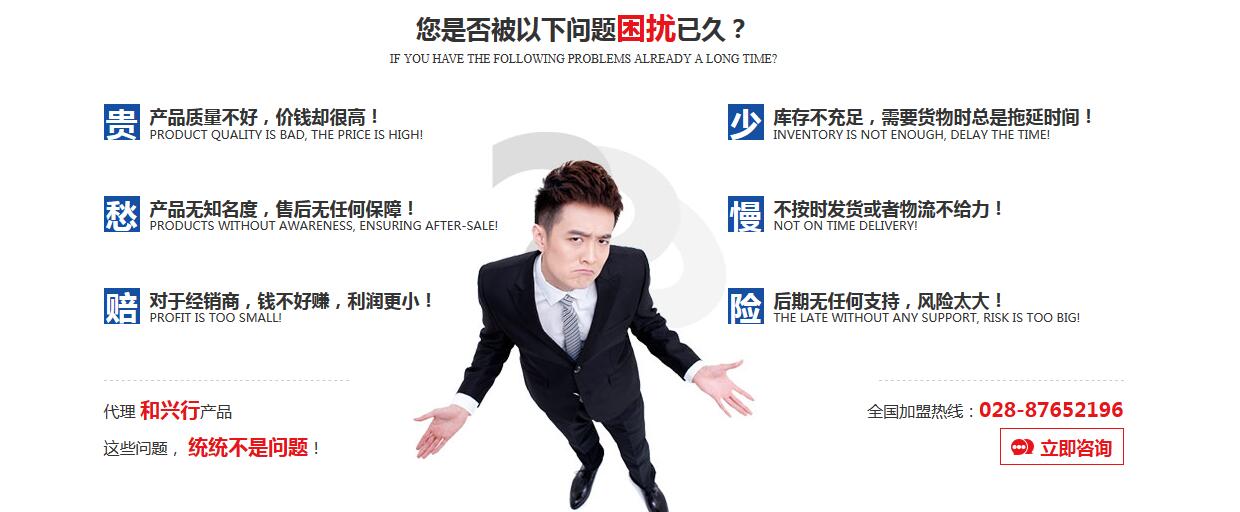 �Ĵ�����װ������