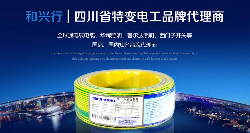 ÌØ±äµç¹¤·çµçµçÀÂͨ¹ý¹ú¼ÊȨÍþ»ú¹¹ÈÏÖ¤ ÌØ±äµç¹¤·çµçµçÀÂͨ¹ý¹ú¼ÊȨÍþ»ú¹¹ÈÏÖ¤