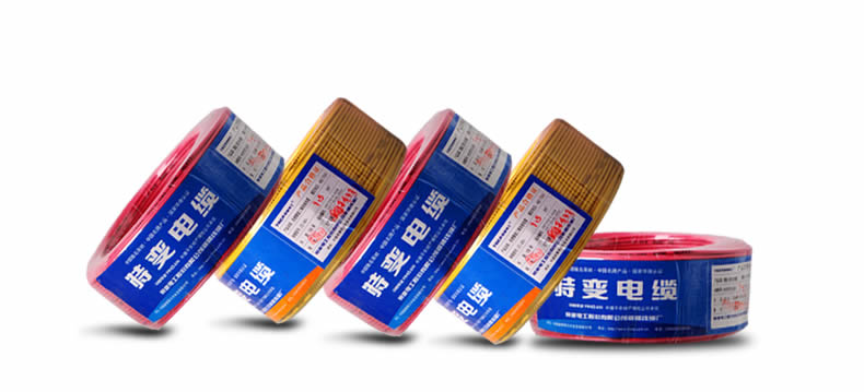 特变电工电线电缆署理 特变电工电线电缆署理