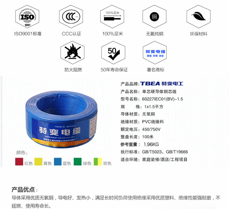 特变电工电线电缆署理哪家好 特变电工电线电缆署理哪家好