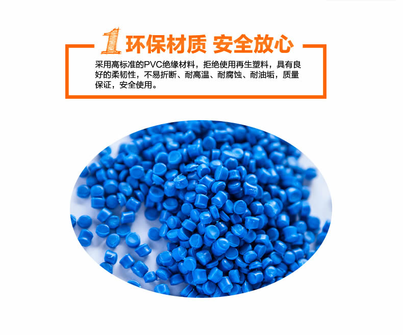 特变电工电线电缆批发 特变电工电线电缆批发