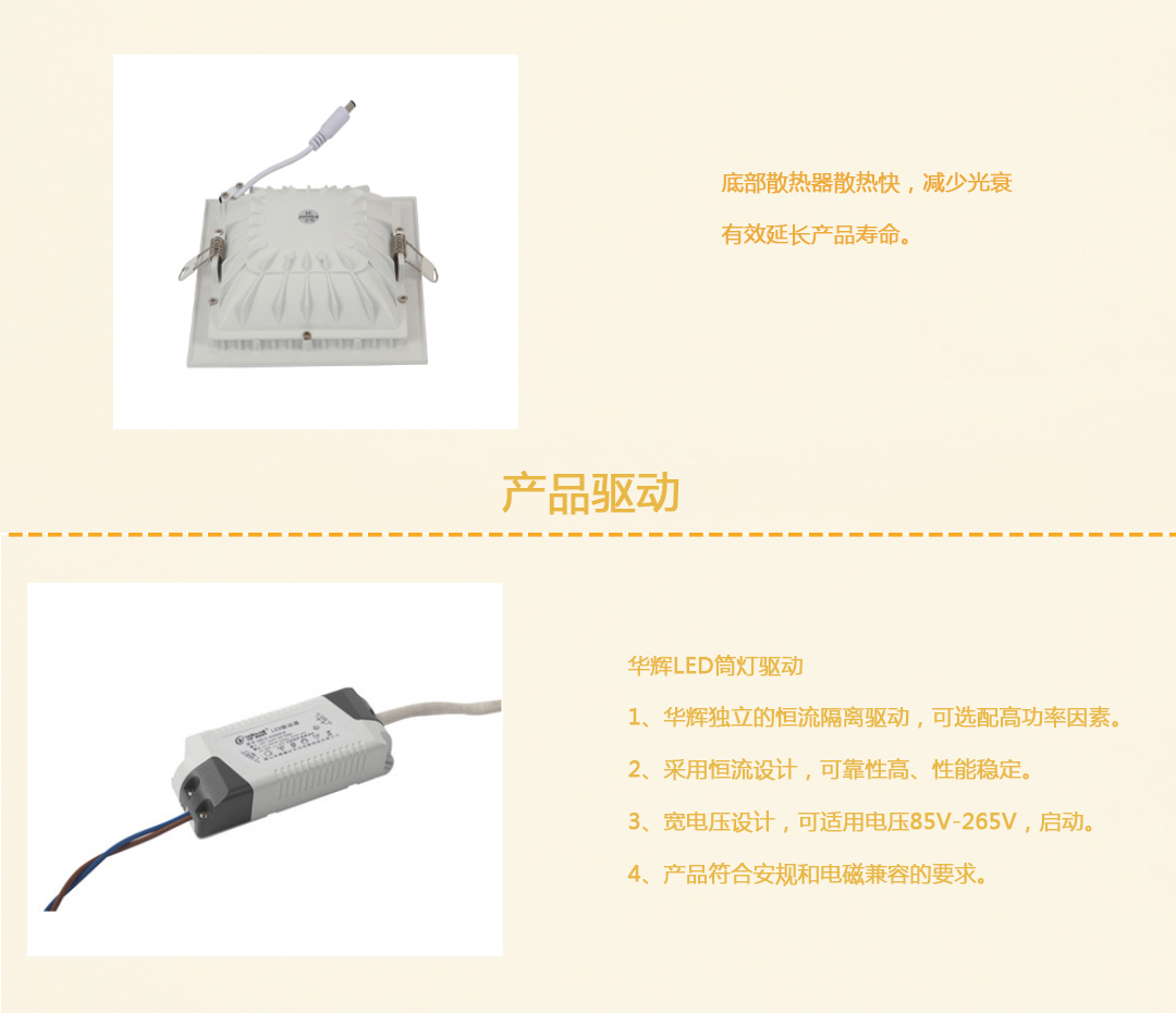 �ɶ�����װ��������