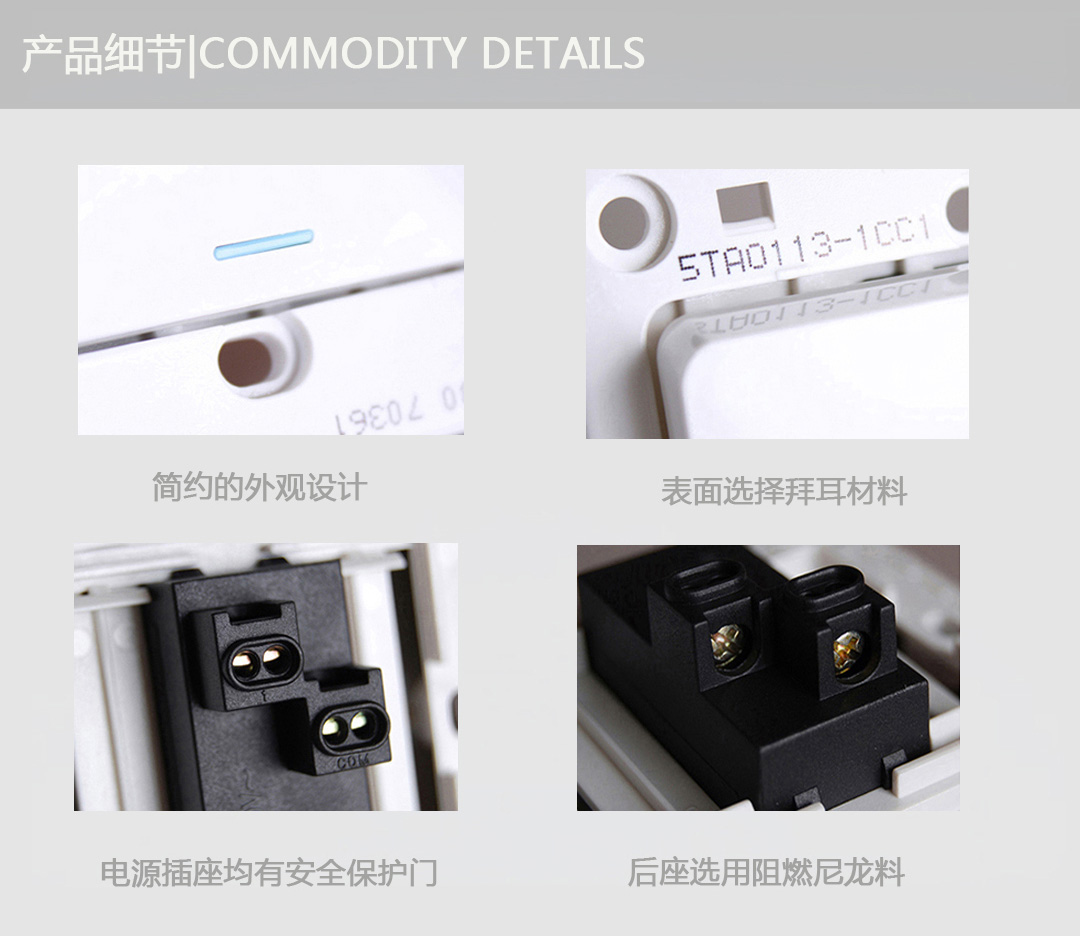 ËÄ´¨¿ª¹Ø²å×ùÅú·¢ ËÄ´¨¿ª¹Ø²å×ùÅú·¢