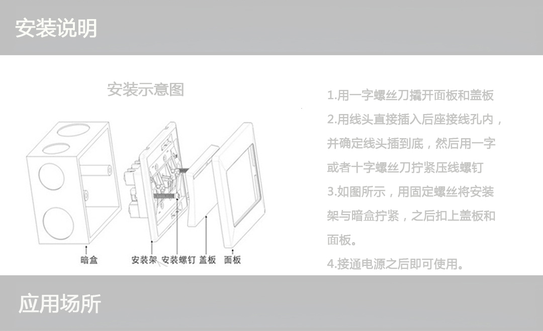 ËÄ´¨¿ª¹Ø²å×ùÊðÀí ËÄ´¨¿ª¹Ø²å×ùÊðÀí