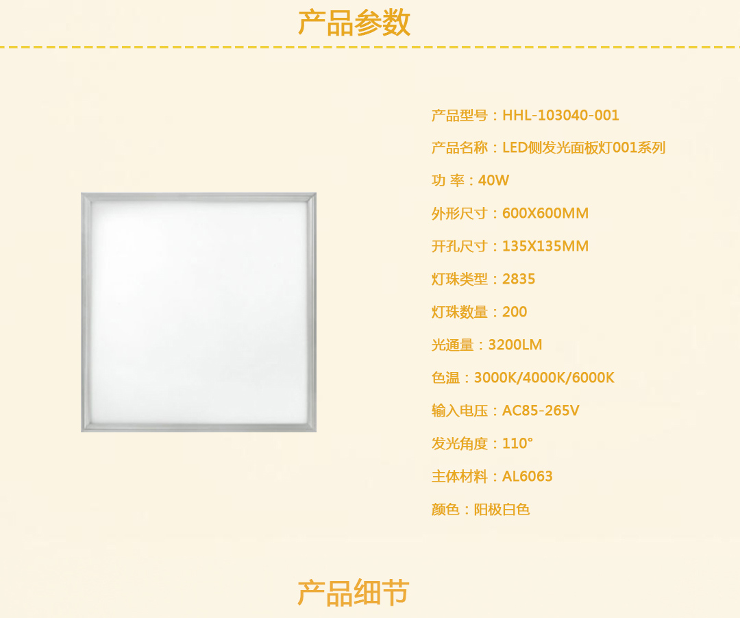 �ɶ�����װ��