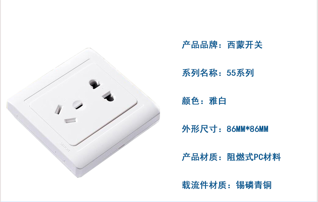 ËÄ´¨¿ª¹Ø²å×ùÊðÀí ËÄ´¨¿ª¹Ø²å×ùÊðÀí