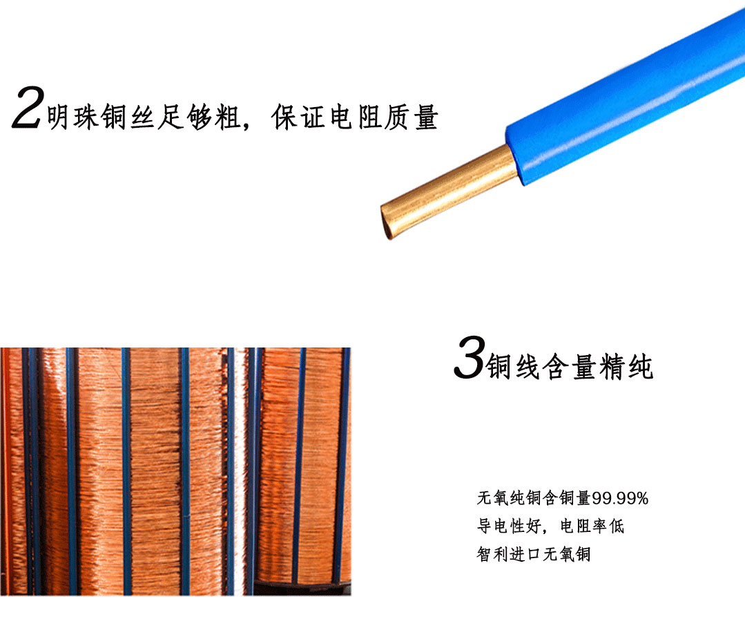 四川特变电工电线电缆 四川特变电工电线电缆