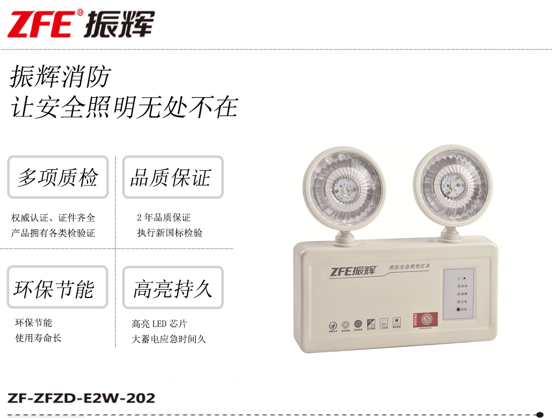 成都照明装备 成都照明装备