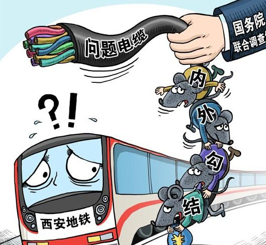 成都开关插座 成都开关插座