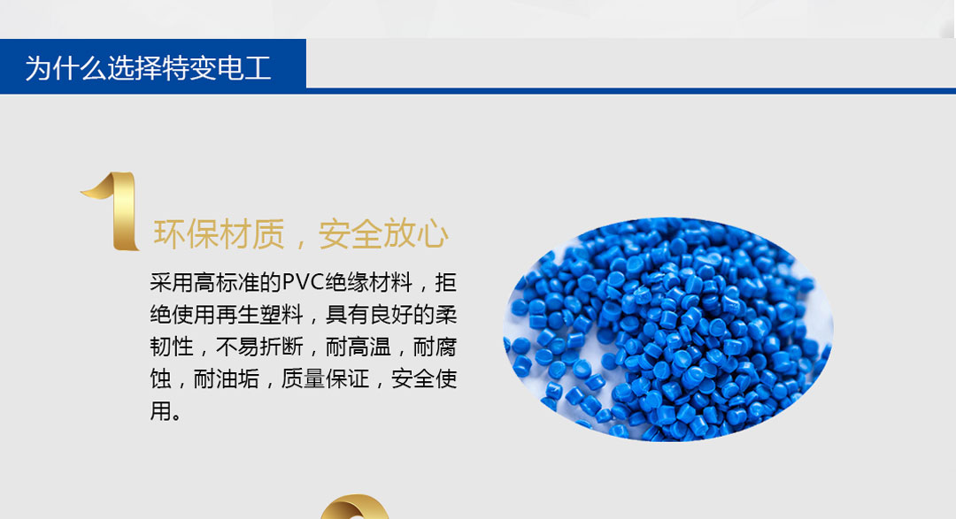 BBIN·宝盈集团(中国)有限公司官网