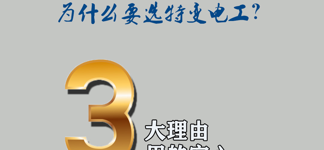 BBIN·宝盈集团(中国)有限公司官网