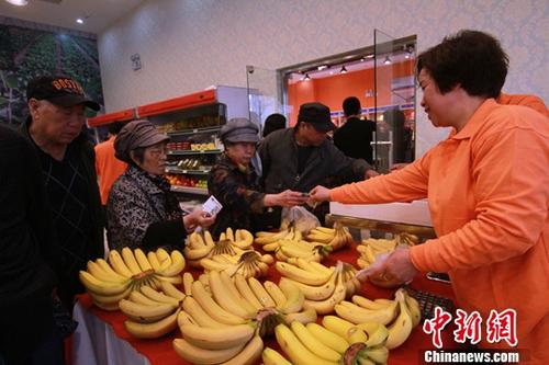 ����ˮ�����ռ�Ǯ�½����� Ԥ�ƽں������λ����