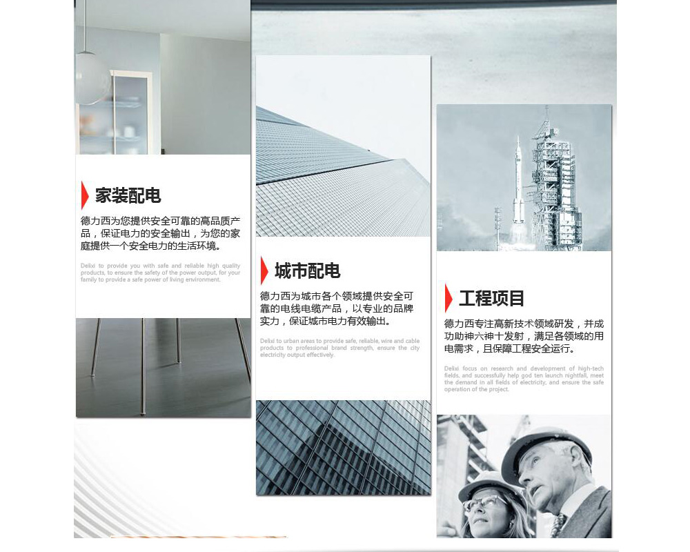 BBIN·宝盈集团(中国)有限公司官网