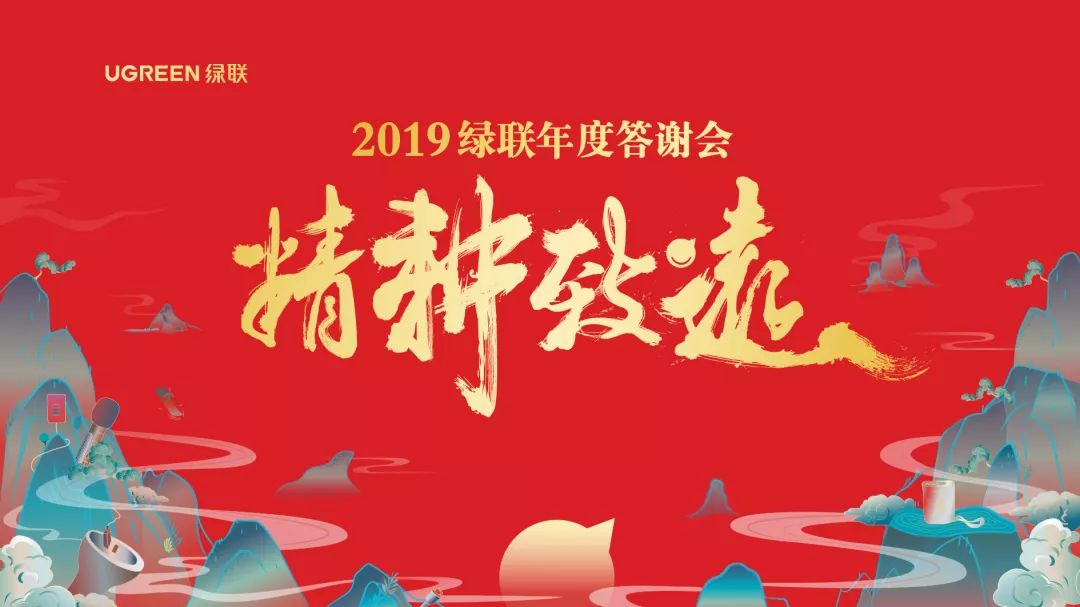UGREEN1xBET-全球当先的消费电子科技品牌 UGREEN1xBET-全球当先的消费电子科技品牌